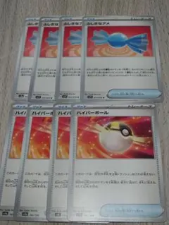 ともみん様 リクエスト 2点 まとめ商品