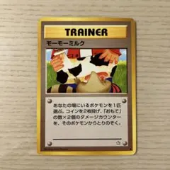 2026年最新】ポケモンカード 旧 モーモーミルクの人気アイテム - メルカリ