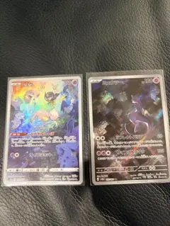 ミュウ　ミュウツー　ar セット　ポケモンカード