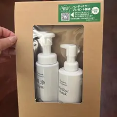 【未使用】アシュラン　メンズウォッシュ 180ml ✖️3個 未使用】アシュラン メンズウォッシュ 180ml ✖️3個 180ml