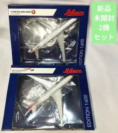 【新品未開封】Schuco シュコー 飛行機 2機セットのサムネイル