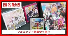 【匿名配送】King&Prince　Mr.5　フルコンプ　特典全てあり
