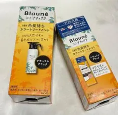 4箱セット 花王 ブローネ リライズ ナチュリラ ダークブラウン