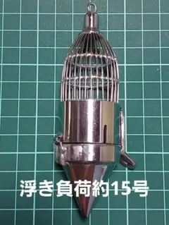 カネゴン様 リクエスト 2点 まとめ商品