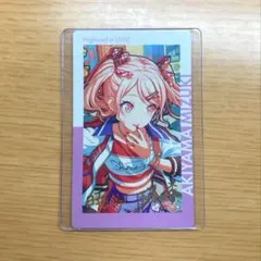 2025年最新】暁山瑞希 箔押し エピカの人気アイテム - メルカリ