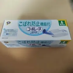 【値下】コボレヌ 透明尿器 1000cc こぼれ防止機能付のサムネイル