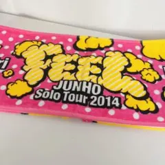 2025年最新】2pm ジュノ タオルの人気アイテム - メルカリ