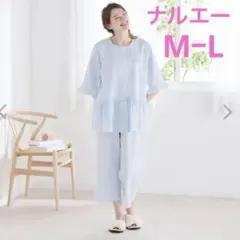 美品 UCHINO さわやかガーゼ ルームウェア ANA機内販売 パジャマ