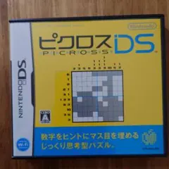 ピクロスDS