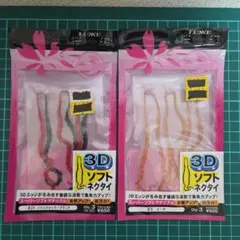 タイラバ用品　おまとめセット　 ラグゼ　桜幻のサムネイル