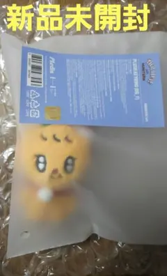 MINITEEN ホリデー キーリング スングァン プギュリ ぬいぐるみ - メルカリ