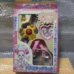 たぬぬ@プロフィールご確認下さい様 リクエスト 2点 まとめ商品