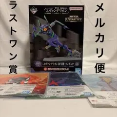 MEGA VIGNETTE　エヴァンゲリオン 初号機 　全力疾走　ラストワン賞