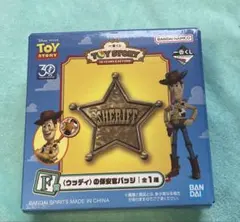 トイストーリー 一番くじ F賞 ウッディの保安官バッジ