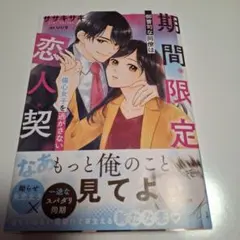 2026年最新】プロフをご一読ください。の人気アイテム - メルカリ