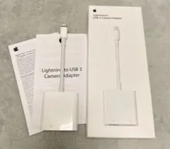 【純正品】Apple Lightning to USB 3 カメラアダプタ