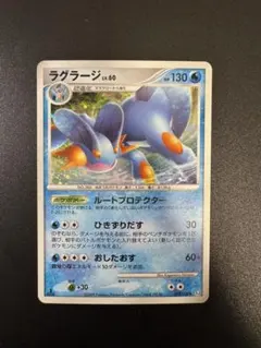2026年最新】ラグラージ ポケカの人気アイテム - メルカリ