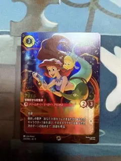 2026年最新】ロルカナ アリエル レアの人気アイテム - メルカリ