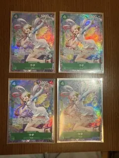 ウタ　SR パラレル　4枚　受け継がれる意志　OP13-023