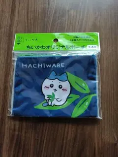 ちいかわ 綾鷹 オリジナルポーチ ハチワレ