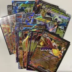 ポケモンカード RR まとめ売り