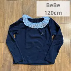 BeBe 長袖カットソー レース襟 リボン刺繍 120cm