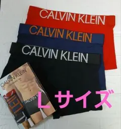CALVIN KLEIN　 ボクサーパンツ 　Ｌサイズ　3枚セット黒、紺、赤