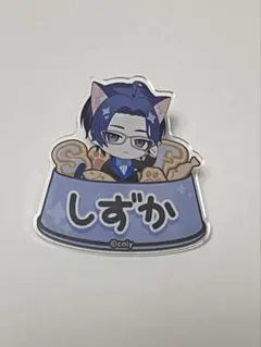 2026年最新】節見静の人気アイテム - メルカリ