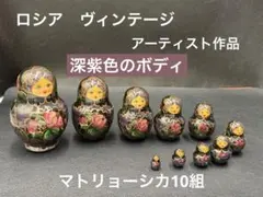 2026年最新】ヴィンテージマトリョーシカの人気アイテム - メルカリ
