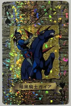 2026年最新】遊戯王 トランプコレクションの人気アイテム - メルカリ