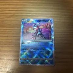 2026年最新】ポケモンカード ゲッコウガ エラーの人気アイテム - メルカリ