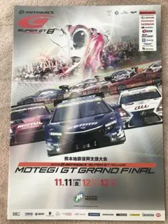 新品 SUPER GT LEXUS RCF GT3 菅波冬悟 直筆サイン入り 新品 SUPER GT LEXUS RCF GT3 菅波冬悟 直筆サイン入り - メルカリ