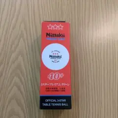 Nittaku 3スタープレミアムクリーン　卓球　公認球　3個入り