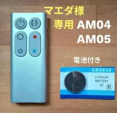 2026年最新】dyson am04の人気アイテム - メルカリ