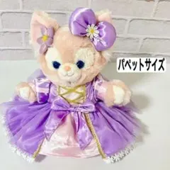 2026年最新】 リーナベル パペット コスチュームの人気アイテム - メルカリ