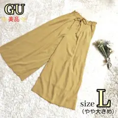 【美品】GU ジーユー シフォン ワイドパンツ L 大きめ イエロー