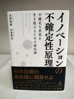 Item thumbnail for item cfeab98d-2122-4688-980f-9b9b78e64c4a