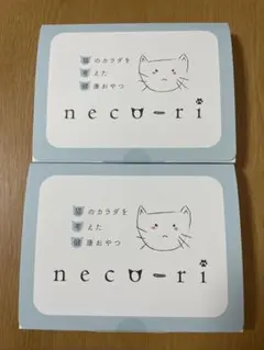 2026年最新】neco-riの人気アイテム - メルカリ