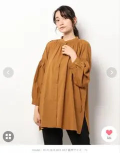 SM2 リネン　混 シャーリング　比翼　チュニック　ブラウス　スタンドカラー　F