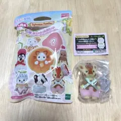 シルバニアファミリー　キラキラくじ　G賞　キリンの赤ちゃん　半券付き