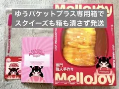 mellojoy 新品未開封 ダブルブレッドメロジョイ スクイーズ - メルカリ