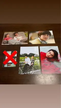 2026年最新】北村匠海の人気アイテム - メルカリ