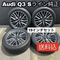 2026年最新】Audi 車 タイヤ・ホイールセット 19インチの人気アイテム
