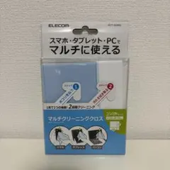 ELECOM マルチクリーニングクロス 超極細繊維 150×150mm