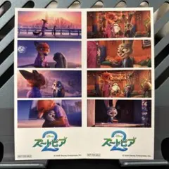 ディズニー ズートピア 2 ステッカー　入場特典