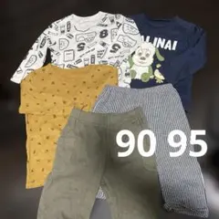 ロンT 長ズボン　まとめ売り　90 95