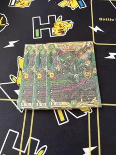 2026年最新】MAX-Gジョラゴンの人気アイテム - メルカリ