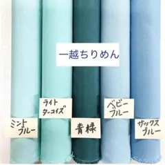 まりな様 リクエスト 2点 まとめ商品