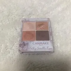 キャンメイク シルキースフレアイズ07