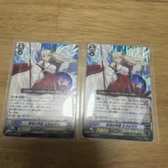 2026年最新】全知の神器ミネルヴァの人気アイテム - メルカリ
